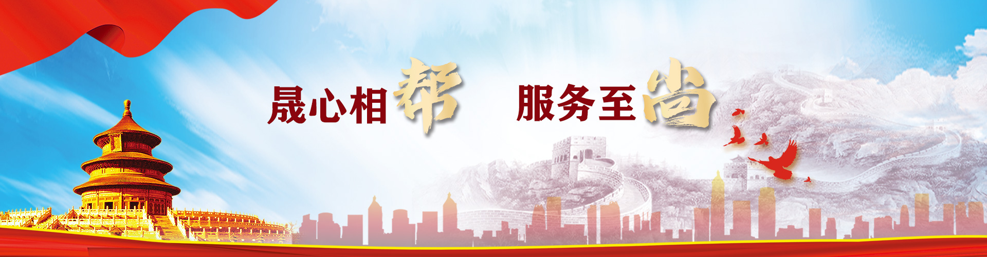 晟尚集团恩施站, 恩施iso管理体系认证多少钱？恩施体系认证，恩施iso9001认证，恩施认证机构，找广东晟尚，专业办理，让您公司在招投标领域更有优势！