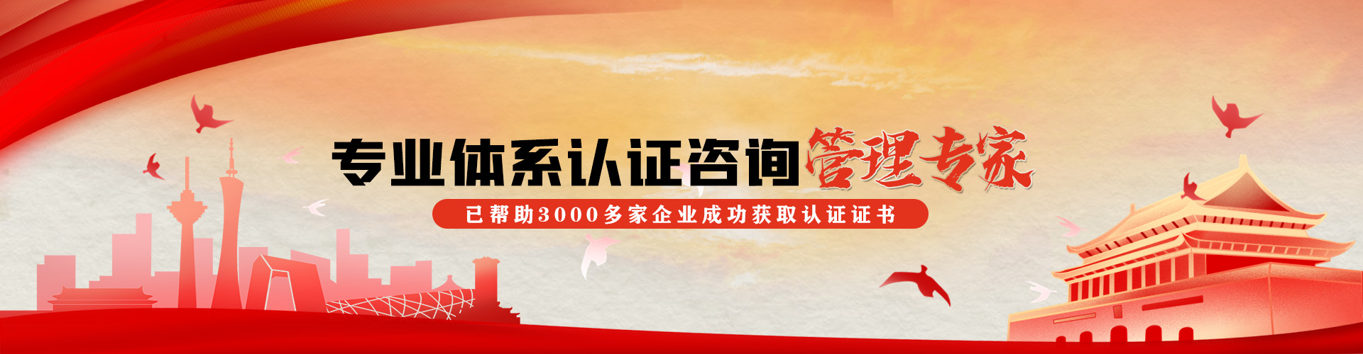 晟尚集团耒阳站, 耒阳iso管理体系认证多少钱?耒阳投标加分入围证书，耒阳本地iso认证需要多少钱？来这里，专业体系认证咨询管理专家！已帮助3000多家企业成功获取认证证书