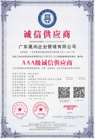 耒阳管理体系认证办理