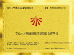 耒阳iso9001认证怎么办理