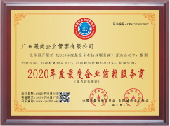 耒阳认证机构是哪个