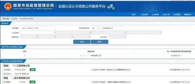 丰南ISO质量管理体系认证对企业的好处很多？