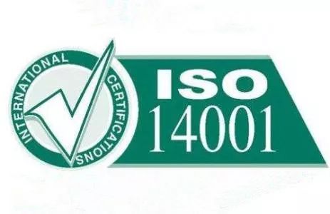 ISO14001认证审核中，常见的几大问题