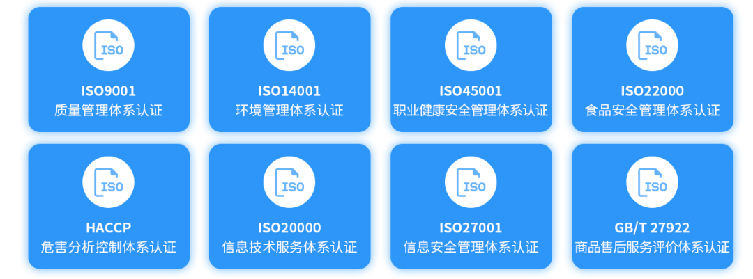 如何辨别从业机构/ISO认证证书真假