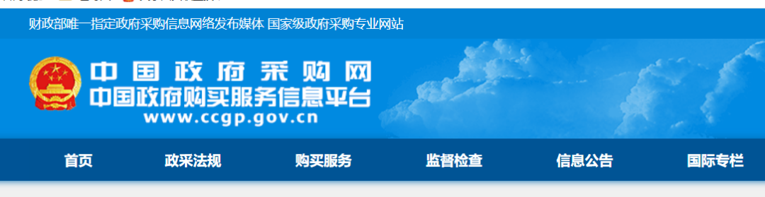 政府采购、大公司、招投标下的ISO管理体系认证资质正被看好！