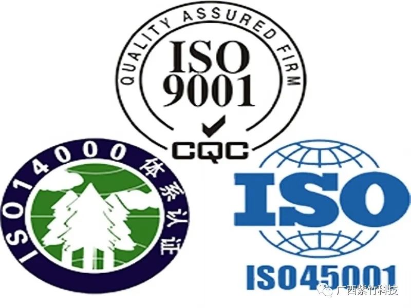 ISO三体系认证对企业的作用！
