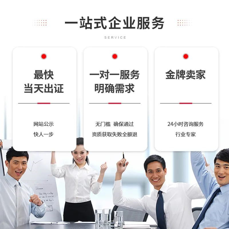 耒阳企业完善ISO三体系认证的意义